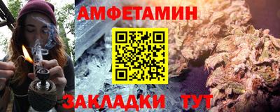 мефедрон Конаково