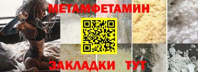 мефедрон Конаково