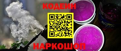 мефедрон Конаково