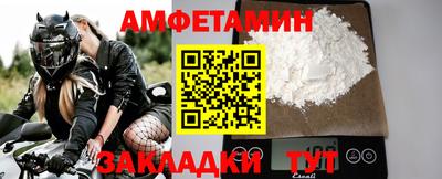 мефедрон Конаково