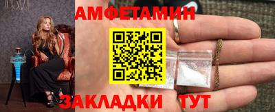 ПСИЛОЦИБИНОВЫЕ ГРИБЫ Комсомольск-на-Амуре