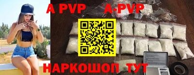мефедрон Конаково