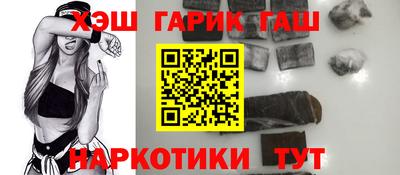 ПСИЛОЦИБИНОВЫЕ ГРИБЫ Комсомольск-на-Амуре