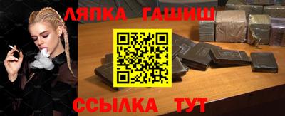 мефедрон Конаково