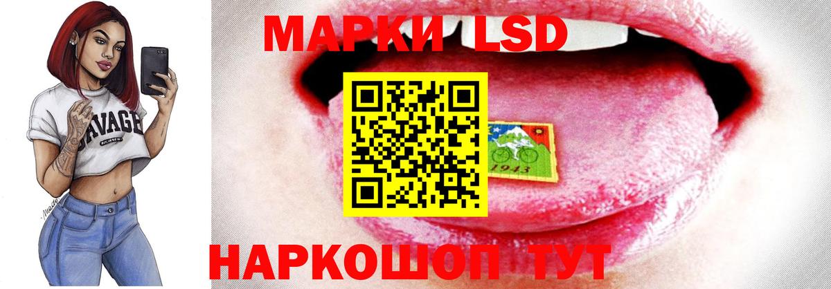 Лсд 25 экстази кислота  Вход с VPN  Кудымкар  ЛСД экстази кислота 