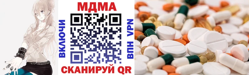 МДМА crystal Кудымкар