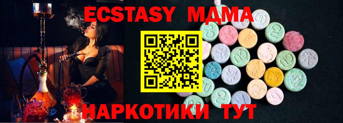 MDMA Molly  MDMA  Кудымкар  Вход с VPN  МДМА молли 