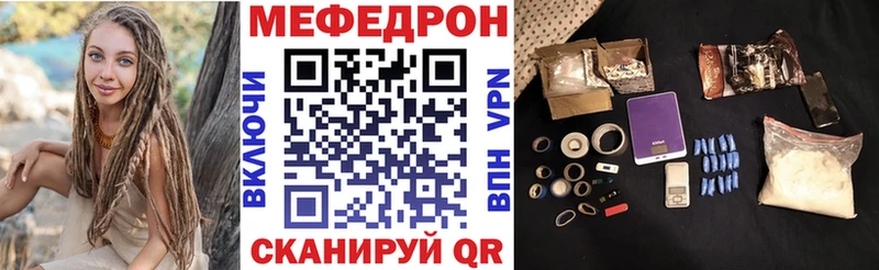 наркотики  Кудымкар  МЕФ mephedrone 