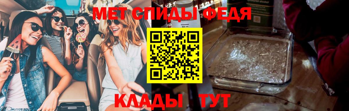 Метамфетамин Декстрометамфетамин 99.9%  Вход с VPN  Метамфетамин Декстрометамфетамин 99.9%  Кудымкар 