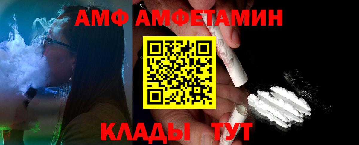 МЕТАМФЕТАМИН пудра Кудымкар