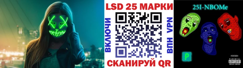 наркотики darknet как зайти Марки N-bome 1,8мг Кудымкар