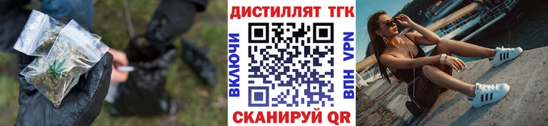 цена   Кудымкар  Дистиллят ТГК жижа 