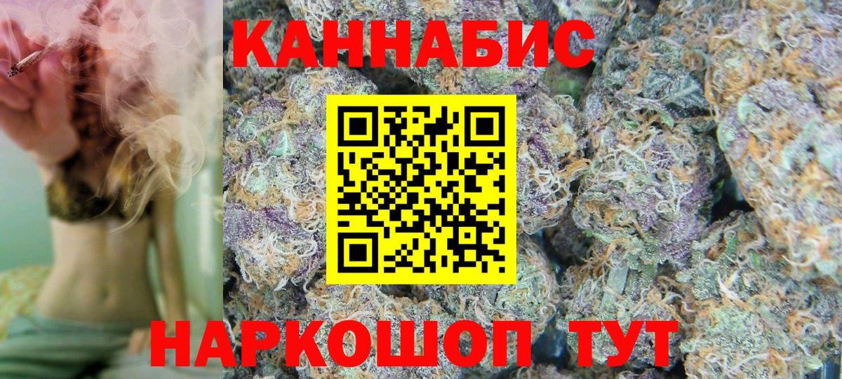 Бошки марихуана планчик  МАРИХУАНА ГИДРОПОН  Вход с VPN  Кудымкар 